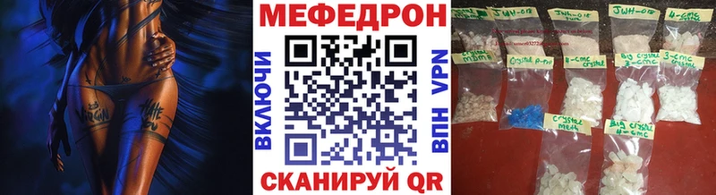 Хочу наркоту Старица гидра   Мефедрон  МЕТАДОН  ГАШ  Каннабис 