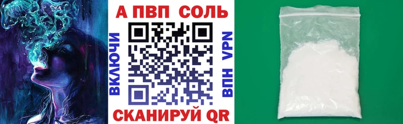 наркошоп  Старица  Alpha PVP СК 