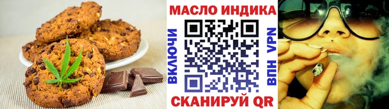 Canna-Cookies конопля  Старица 