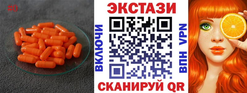 Экстази 99%  ОМГ ОМГ зеркало  Старица  наркотики 
