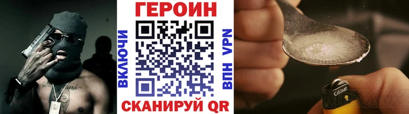 Героин гречка маркетплейс телеграм Старица мега зеркало