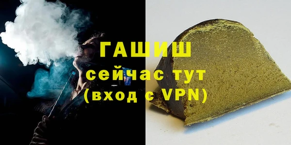 кокаин премиум Протвино