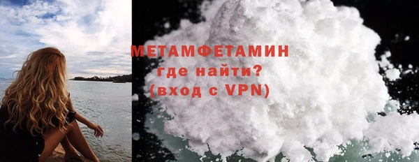 спайс Пролетарск