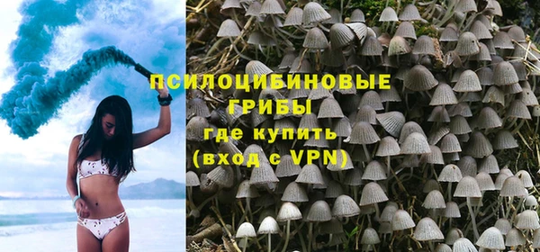 кокаин премиум Протвино