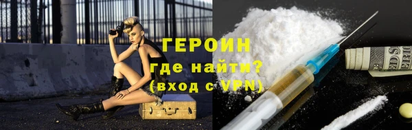 кокаин премиум Протвино