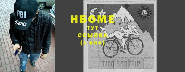 спайс Пролетарск
