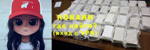кокаин премиум Приозерск