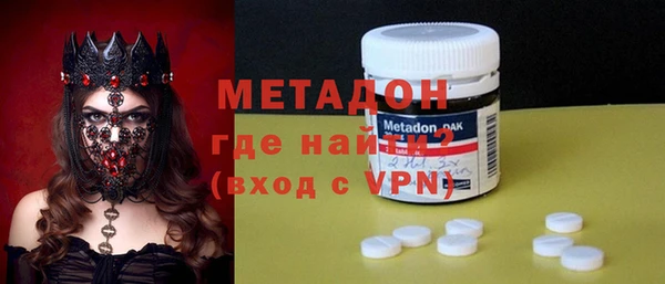 кокаин премиум Протвино