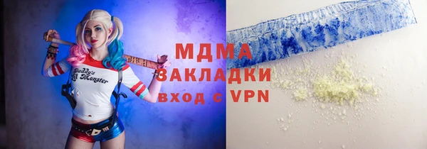 спайс Пролетарск