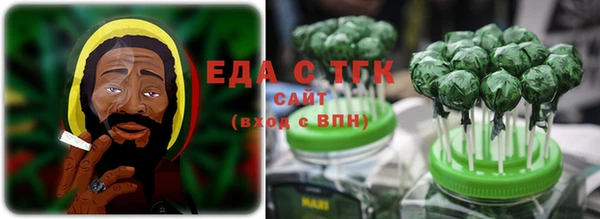 спайс Пролетарск