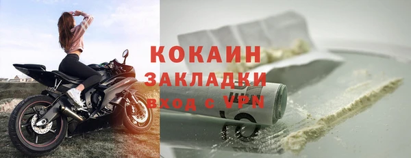 спайс Пролетарск