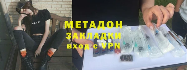 кокаин премиум Протвино