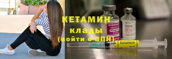 кокаин премиум Протвино