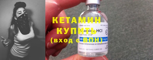 кокаин премиум Протвино
