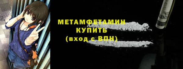 кокаин премиум Протвино