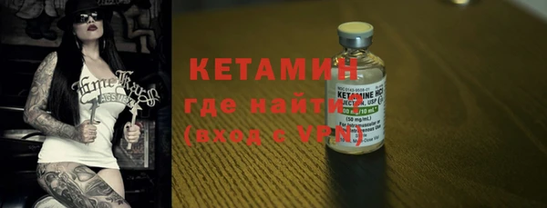 спайс Пролетарск
