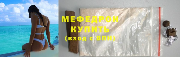 спайс Пролетарск