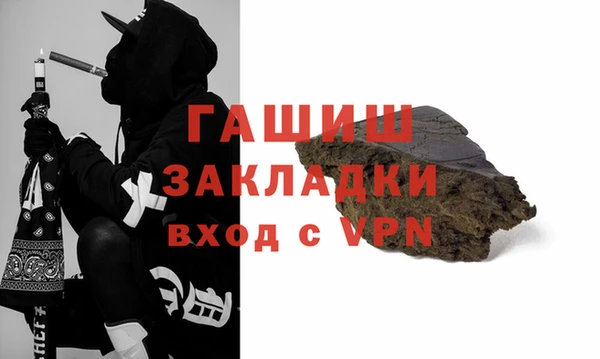 спайс Пролетарск