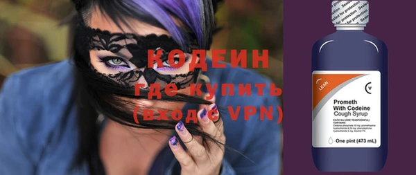 кокаин премиум Приозерск