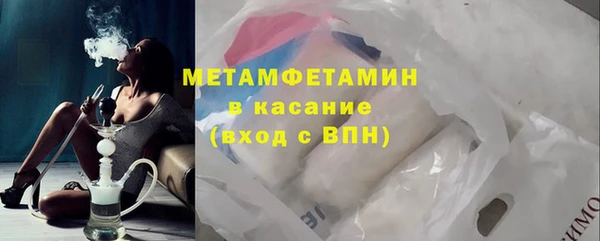 кокаин премиум Протвино