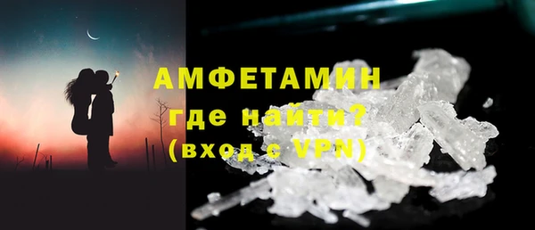 кокаин премиум Протвино