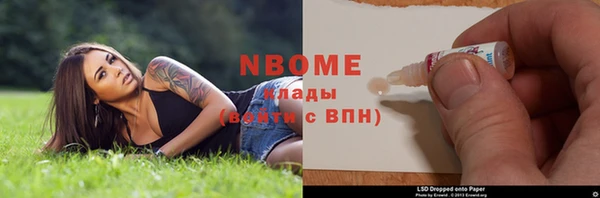 спайс Пролетарск