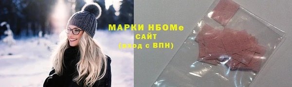 кокаин премиум Приозерск
