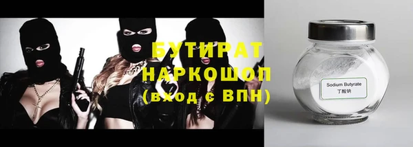 спайс Пролетарск