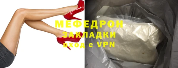 кокаин премиум Протвино