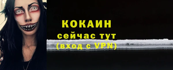 кокаин премиум Приозерск