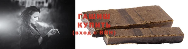 спайс Пролетарск