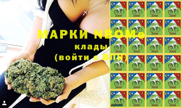 кокаин премиум Приозерск
