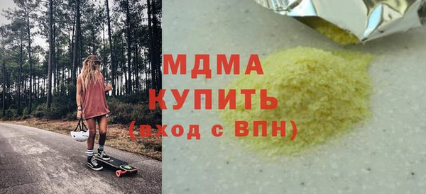 спайс Пролетарск