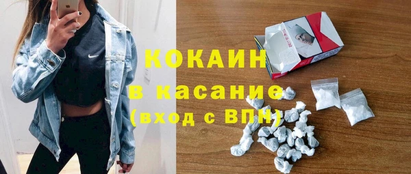 кокаин премиум Приозерск