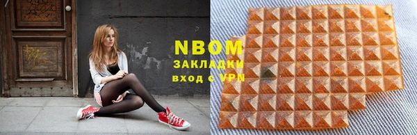 спайс Пролетарск