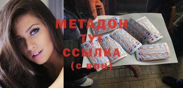 кокаин премиум Протвино