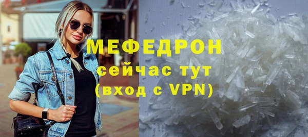 кокаин премиум Протвино