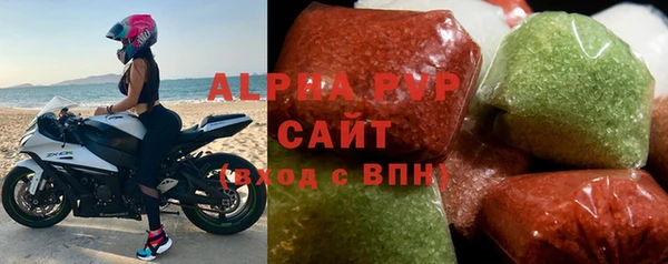 кокаин премиум Протвино