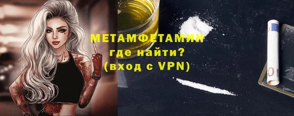 кокаин премиум Протвино