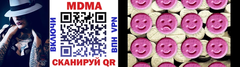 MDMA кристаллы  где купить   Старица 