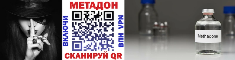 мориарти состав  Старица  МЕТАДОН methadone 