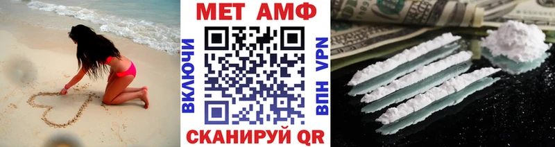 ОМГ ОМГ как войти  Старица  МЕТАМФЕТАМИН Methamphetamine  магазин  наркотиков 