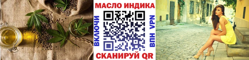 ТГК концентрат  где найти   Старица 
