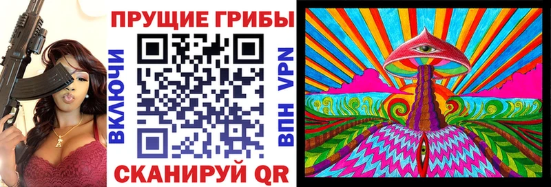Псилоцибиновые грибы мицелий  МЕГА как войти  Старица 